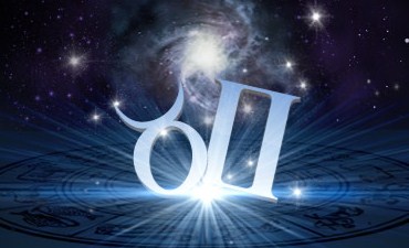 (Astrološka kombinacija) Blizanci-Bik